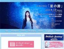 Tablet Screenshot of millea-mirion.com